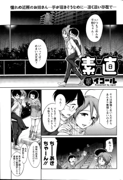 Page 47 of Action Pizazz 2015-05