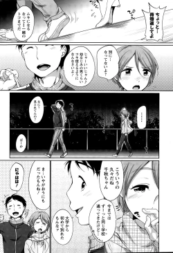 Page 52 of Action Pizazz 2015-05