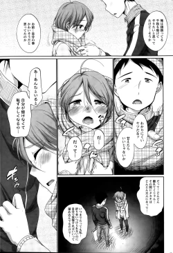 Page 55 of Action Pizazz 2015-05