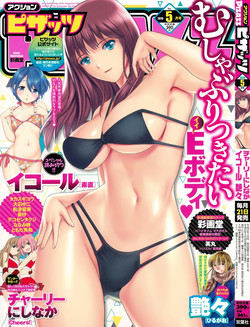 Download Action Pizazz 2015-05