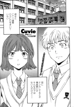 Page 11 of COMIC Penguin Celeb 2015-05