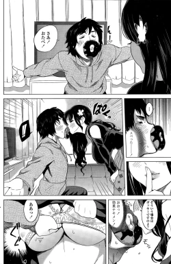 Page 130 of COMIC Penguin Celeb 2015-05