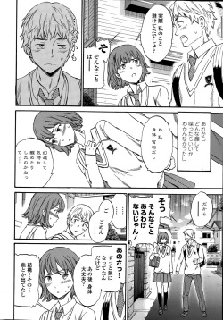 Page 16 of COMIC Penguin Celeb 2015-05