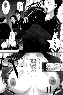 Page 174 of COMIC Penguin Celeb 2015-05