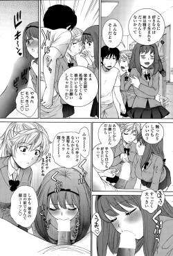 Page 189 of COMIC Penguin Celeb 2015-05