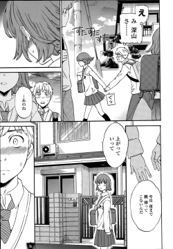 Page 19 of COMIC Penguin Celeb 2015-05