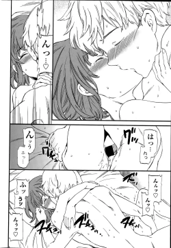 Page 28 of COMIC Penguin Celeb 2015-05