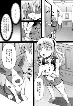 Page 41 of COMIC Penguin Celeb 2015-05