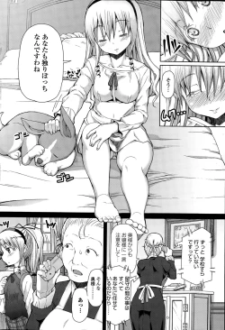 Page 44 of COMIC Penguin Celeb 2015-05