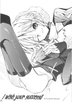 Page 21 of Berry Berry