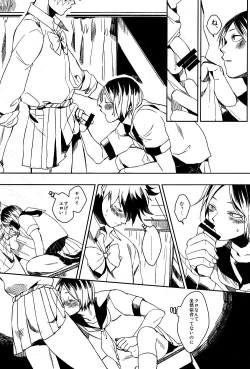 Page 16 of Sailor Pudding chan