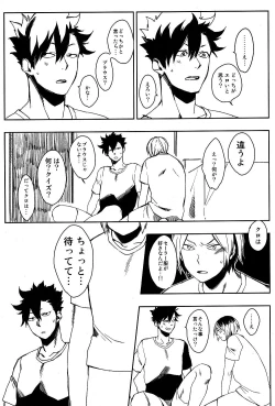 Page 7 of Sailor Pudding chan