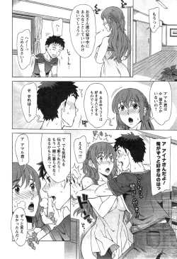 Page 132 of RAN KON
