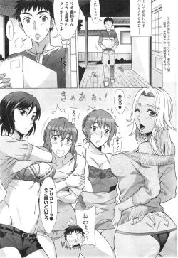 Page 45 of RAN KON