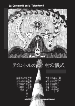 Page 37 of Kurikaeshi