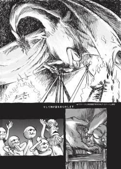 Page 48 of Kurikaeshi