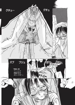 Page 60 of Kurikaeshi