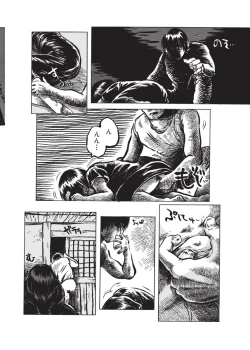 Page 86 of Kurikaeshi