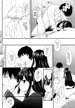 Page 17 of D.L. action 91