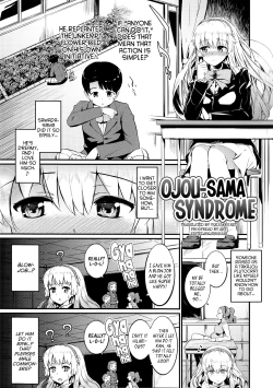 Page 110 of Hatsuiki☆Syndrome Ch. 1-7