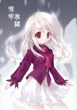 Page 1 of Setsurou Hyougoku