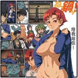 Page 16 of Neko Nabe!