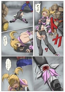 Page 12 of Kaede May Cry