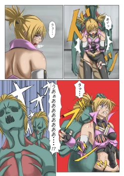 Page 18 of Kaede May Cry