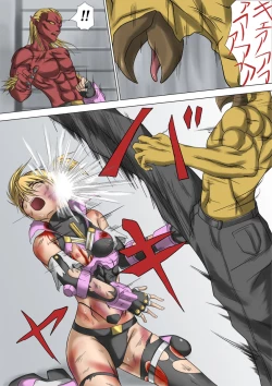 Page 27 of Kaede May Cry