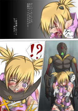 Page 32 of Kaede May Cry