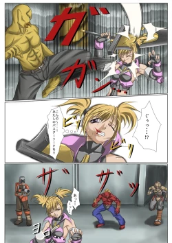 Page 5 of Kaede May Cry