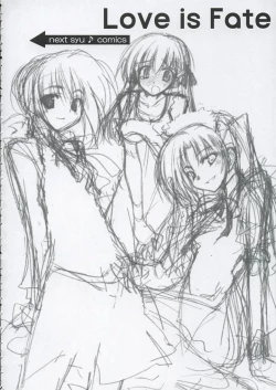 Page 15 of Love is Fate