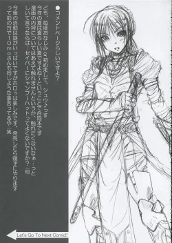 Page 24 of Love is Fate