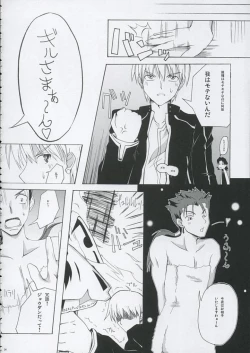 Page 33 of Love is Fate