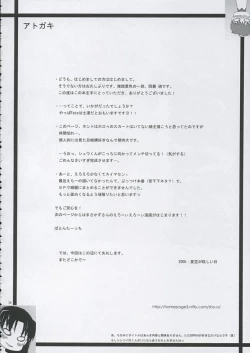 Page 35 of Love is Fate