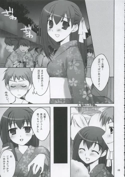 Page 48 of Love is Fate