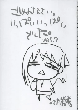 Page 56 of Love is Fate