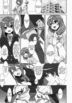 Page 2 of Watashi no, Onii-chan