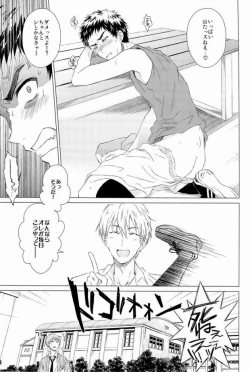 Page 16 of Kawaii SENPAI no Otoshikata