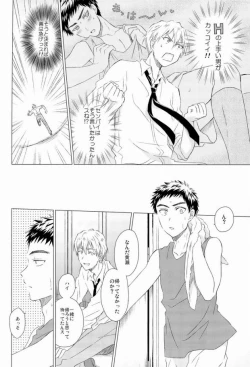 Page 9 of Kawaii SENPAI no Otoshikata