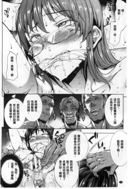 Page 188 of Shinkyoku no Grimoire II