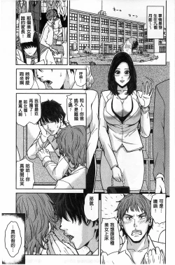 Page 126 of Delivery Mama| 外約媽媽