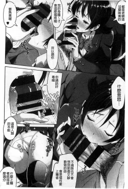 Page 125 of Junjou Midara | 純情的淫亂