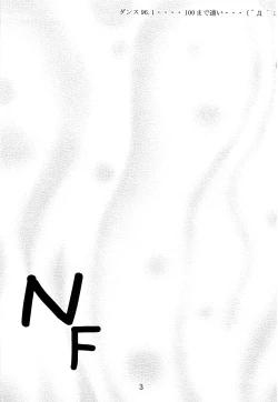 Page 3 of NF