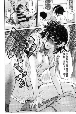 Page 107 of ComeCome Selection | 喜感性感Selection