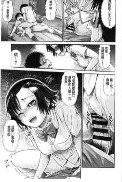 Page 108 of ComeCome Selection | 喜感性感Selection