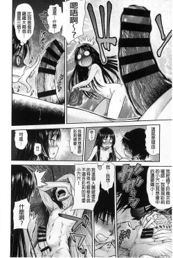 Page 163 of ComeCome Selection | 喜感性感Selection