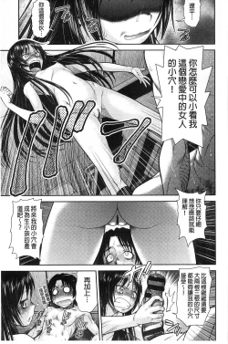 Page 164 of ComeCome Selection | 喜感性感Selection