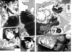 Page 50 of ComeCome Selection | 喜感性感Selection