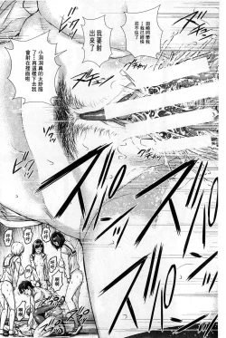 Page 132 of Messiah Chinko | 救世主大肉棒